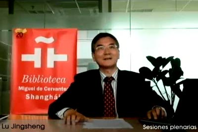 Sesión plenaria: Lu Jingsheng